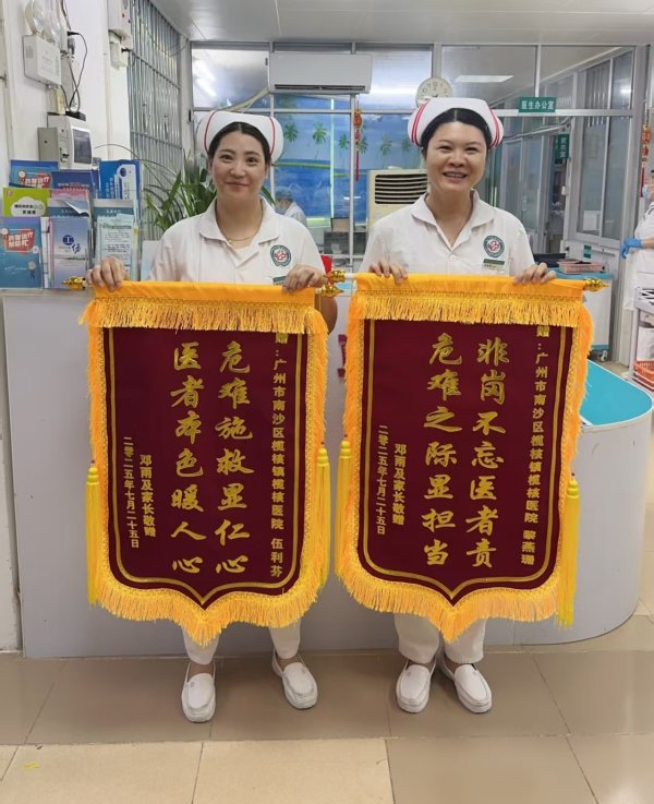 配资炒股平台入配资平台 医者坚守与市民需求双向奔赴！南沙区医师节风采展受读者热捧