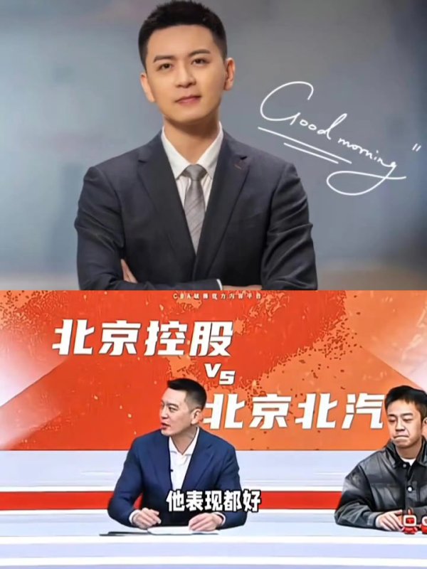 在线配资炒股网 说相声呢！张九龄：辽宁都调整8外援了 杨鸣：可说呢我都被调整了